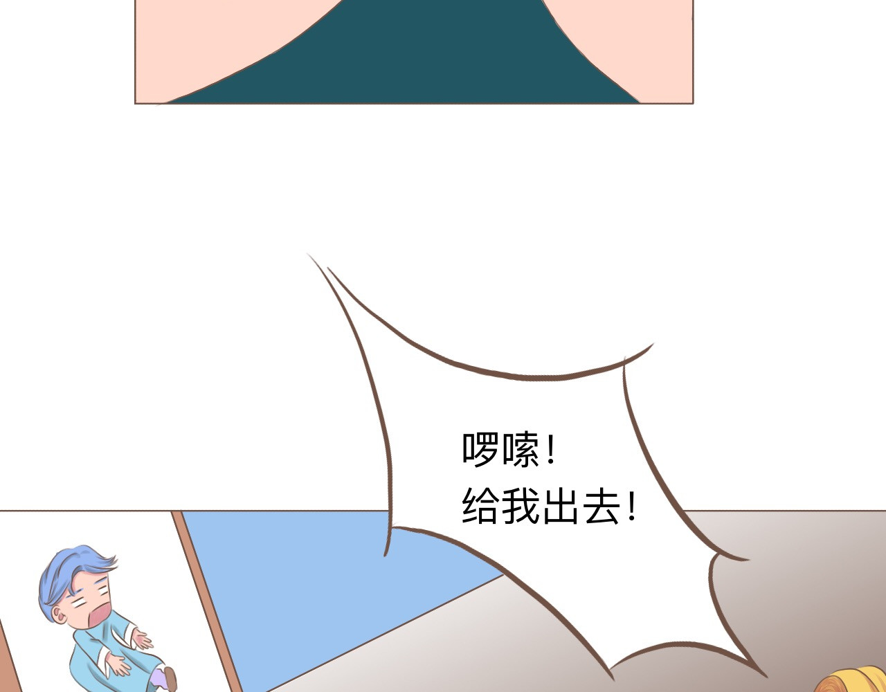 祭祀新娘 拖下水 第39页