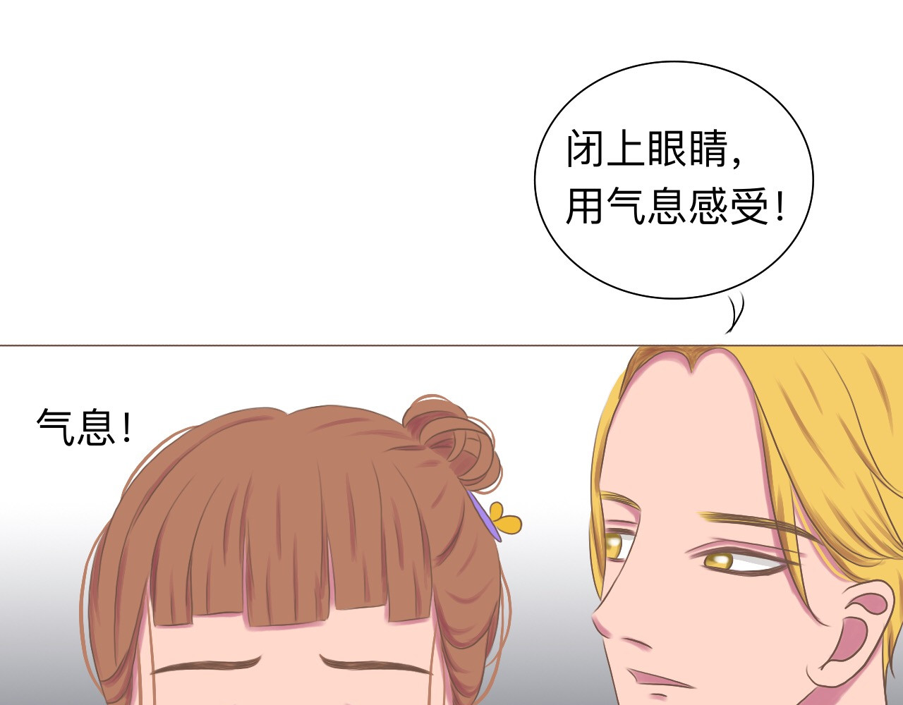 祭祀新娘 拖下水 第52页