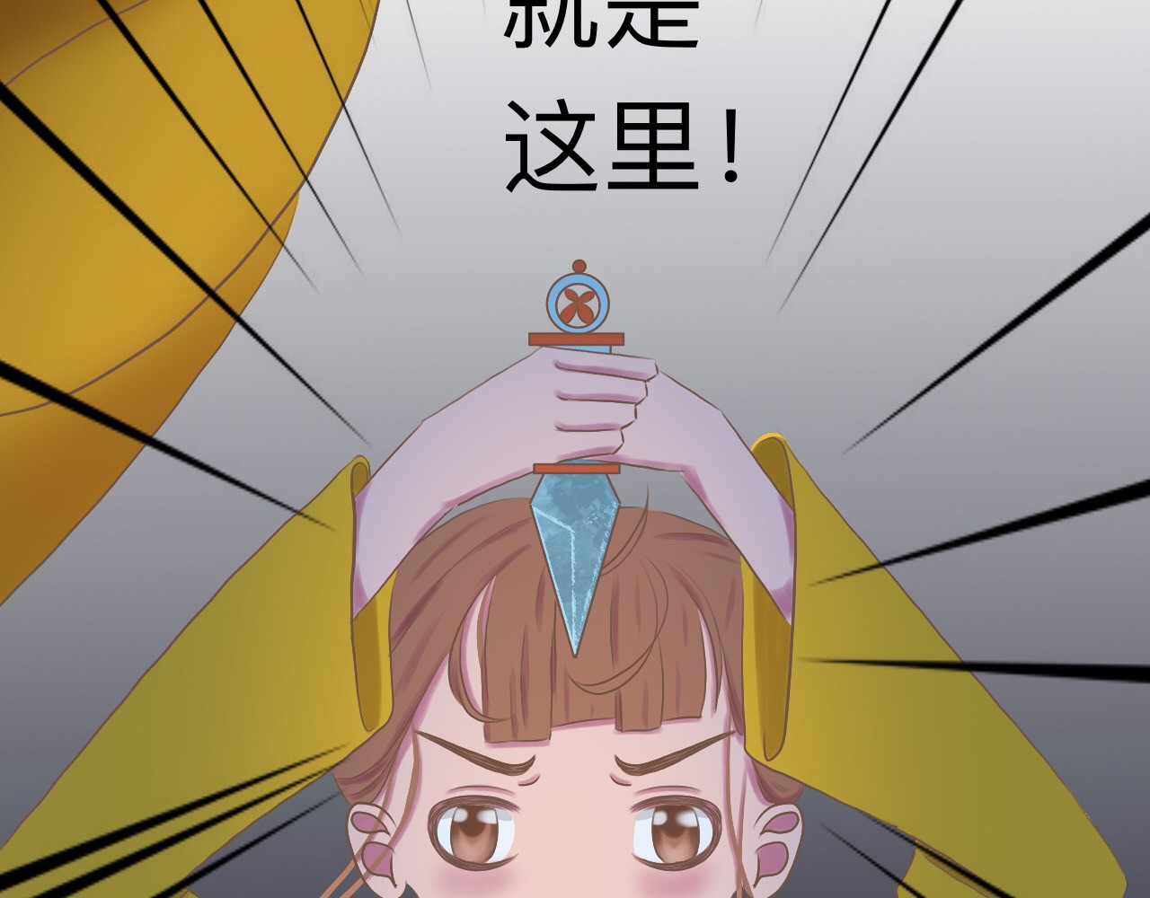 祭祀新娘 拖下水 第57页