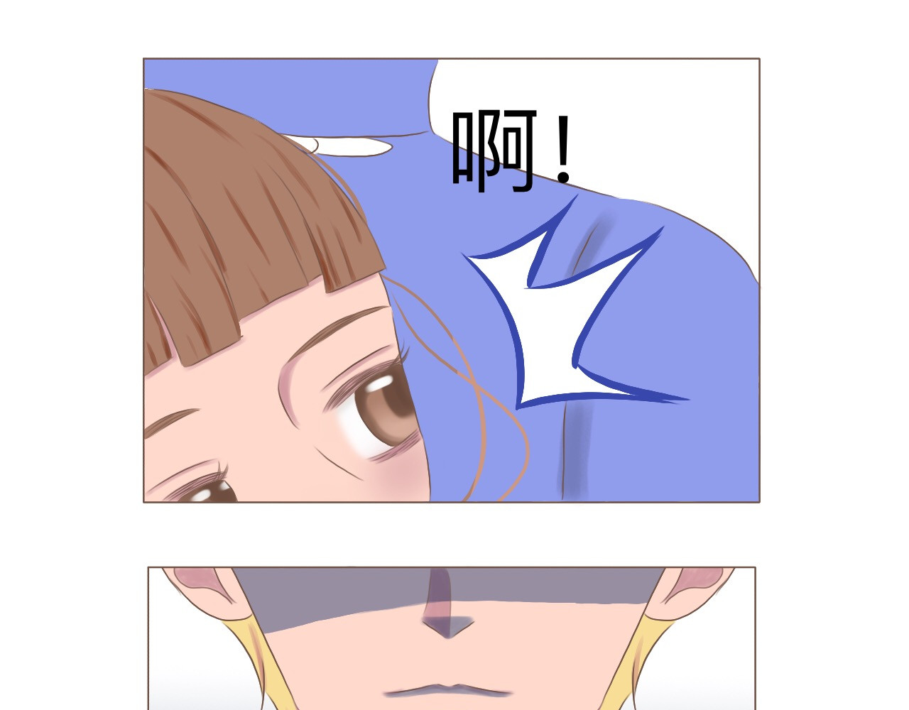 祭祀新娘 拖下水 第7页