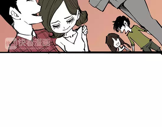 蝉女 第1话 鉴情师 第47页
