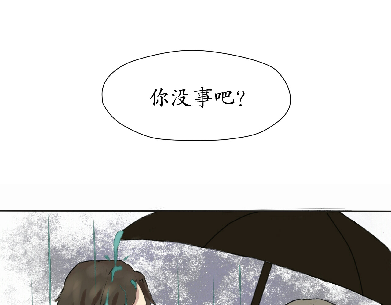 愿你 邀请 第1页