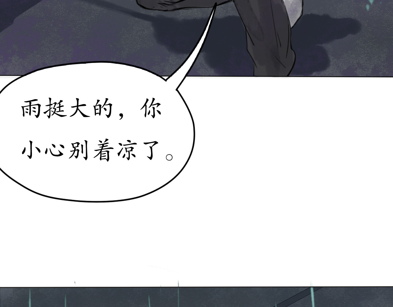 愿你 邀请 第9页