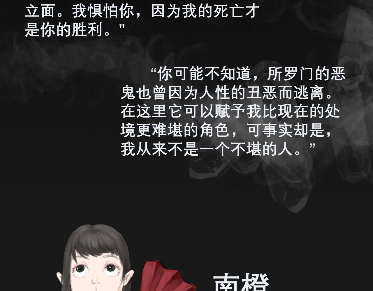 25th floor 第3页