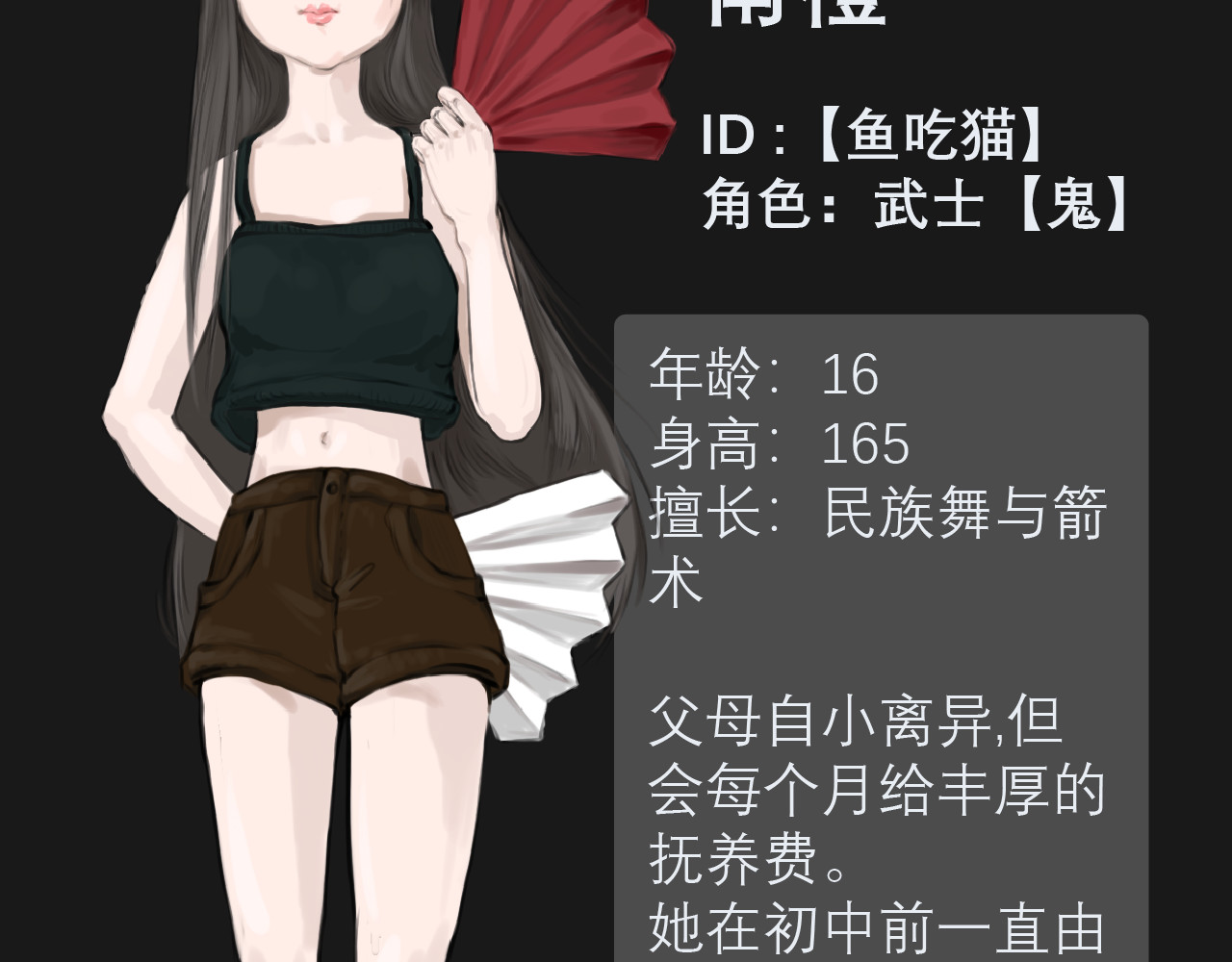 25th floor 第4页