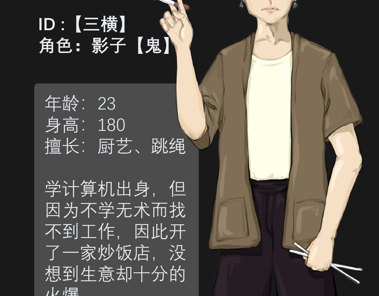 25th floor 第6页