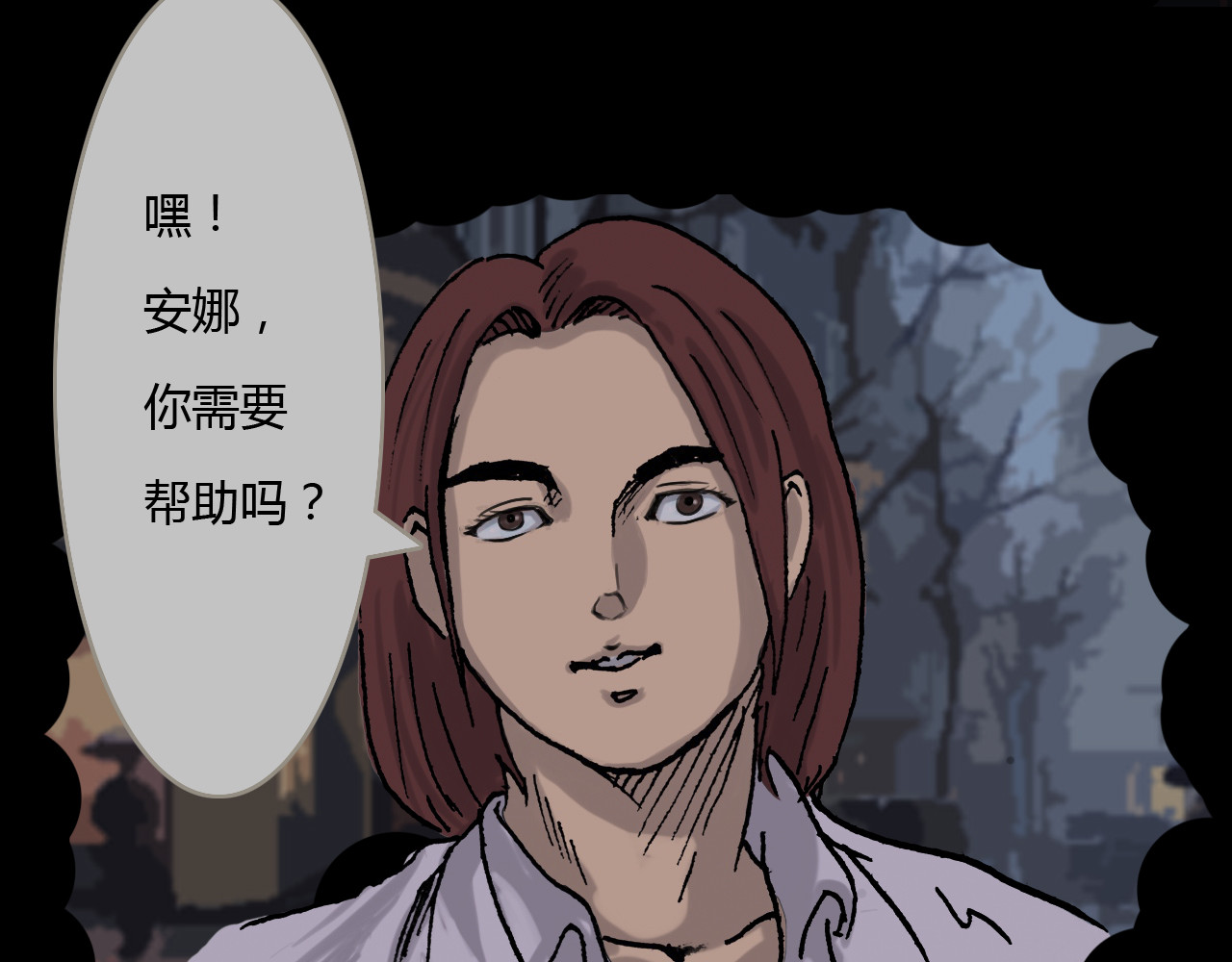 出阵 第三话  种子选手 第21页
