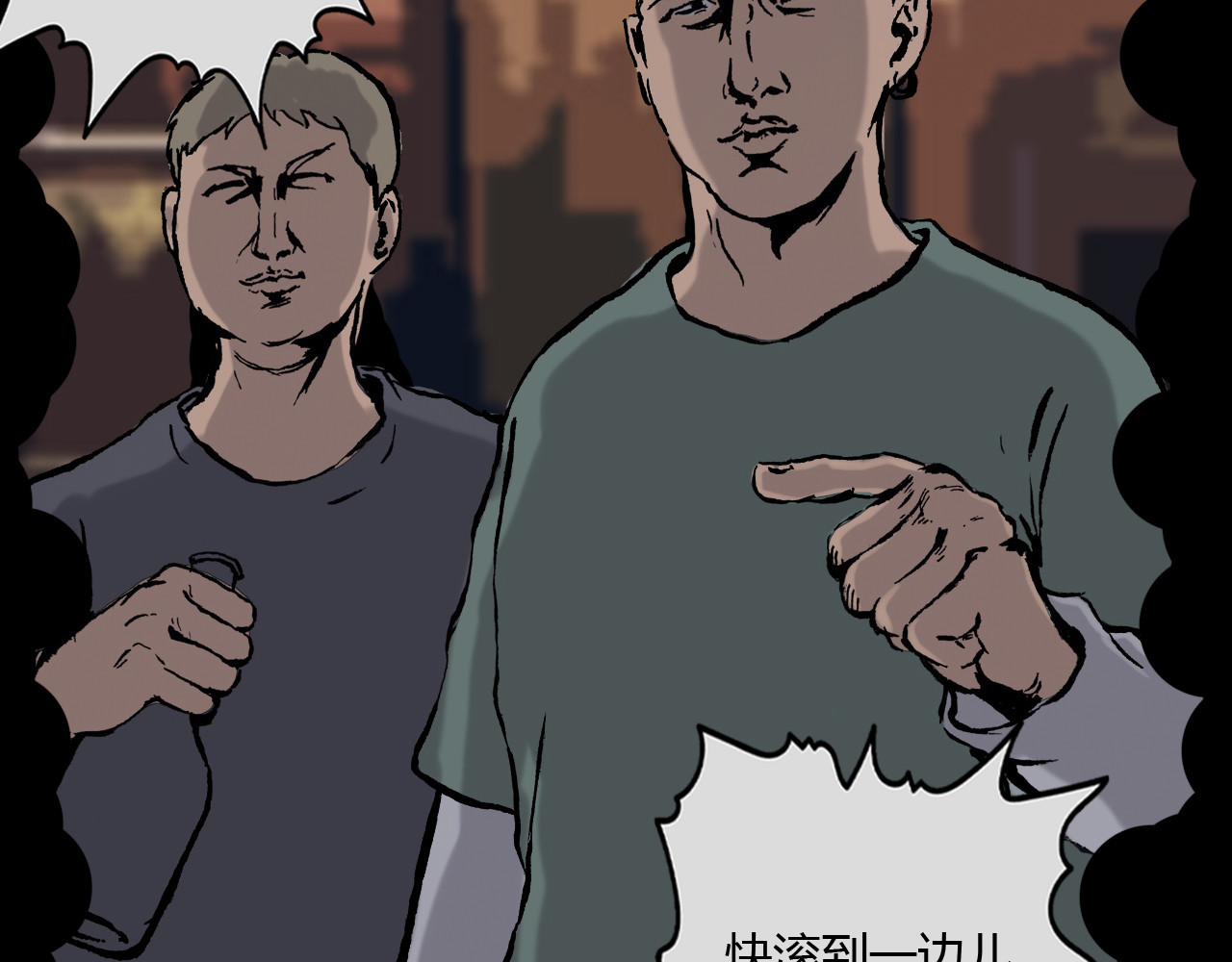 出阵 第三话  种子选手 第24页