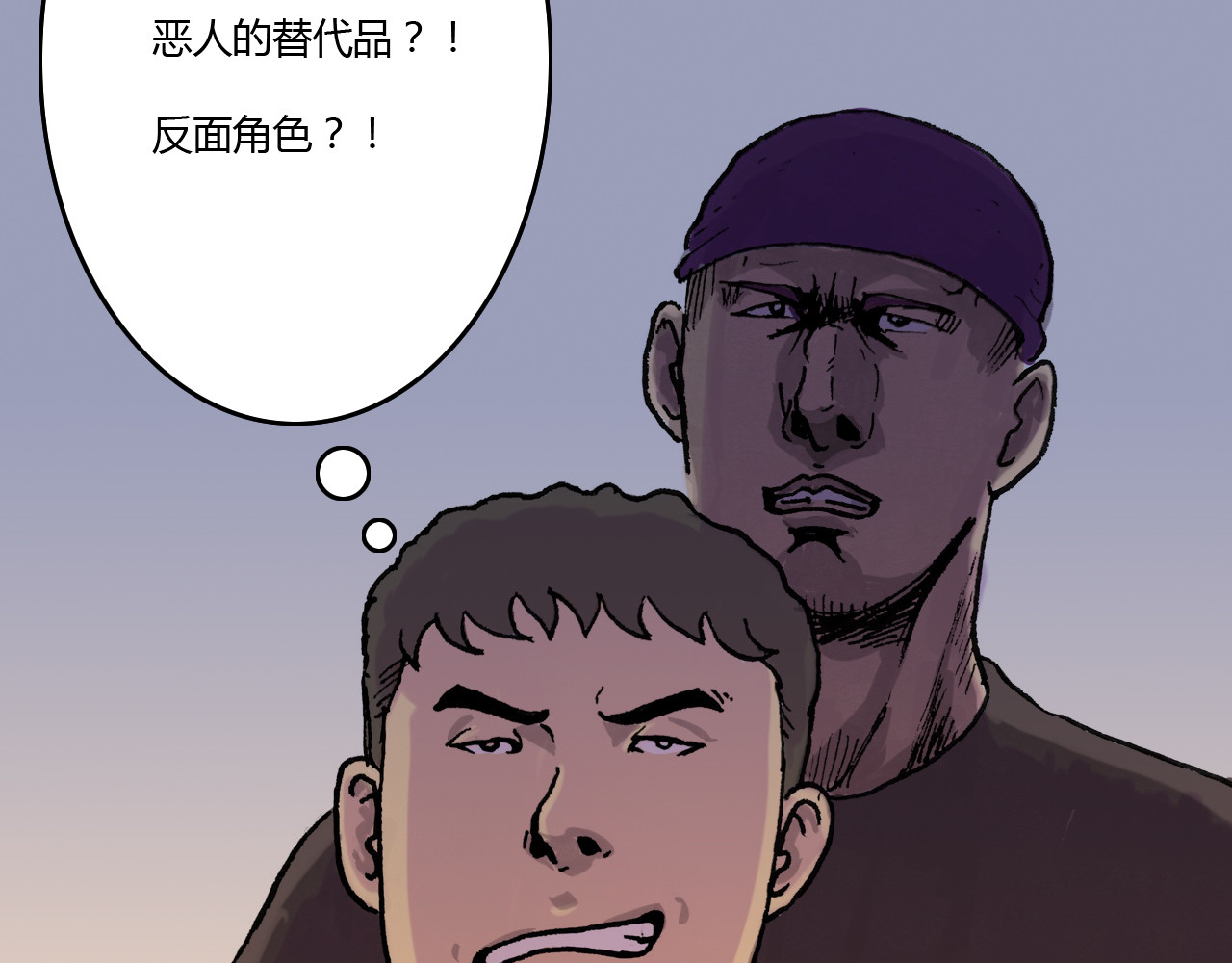 出阵 第三话  种子选手 第40页