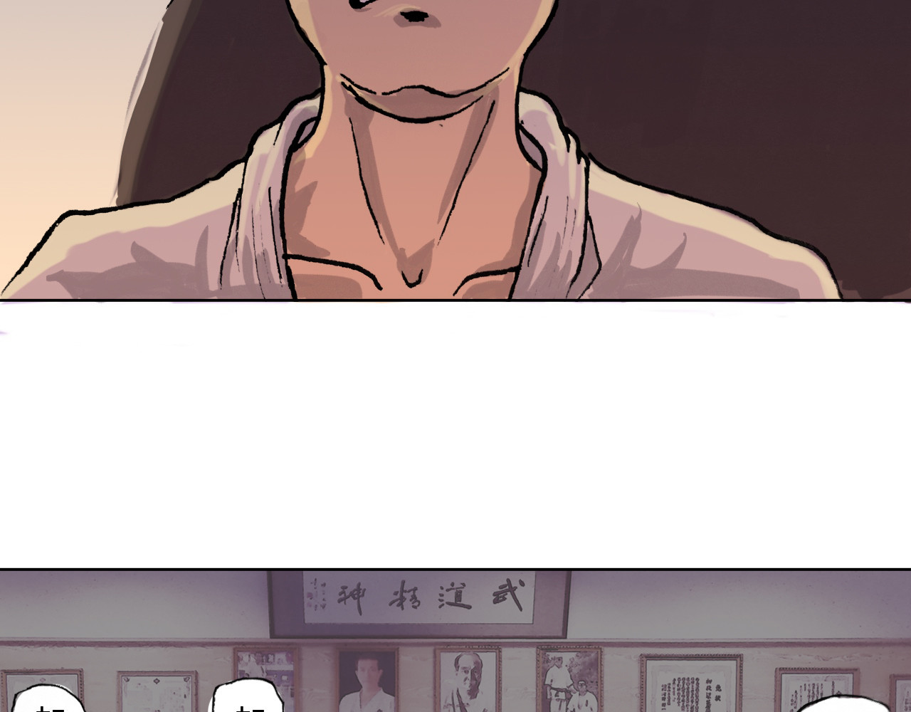 出阵 第三话  种子选手 第41页