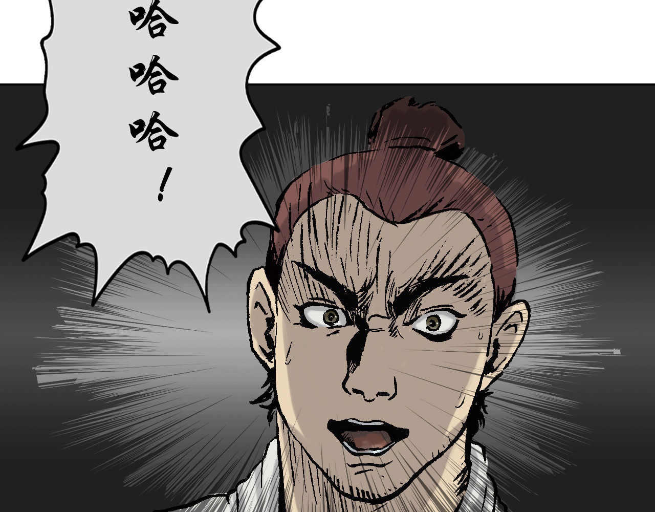 出阵 第三话  种子选手 第59页