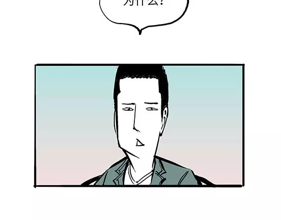 蝉女 第2话 出色的演员 第205页