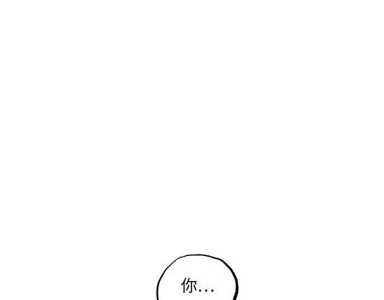 蝉女 第2话 出色的演员 第206页