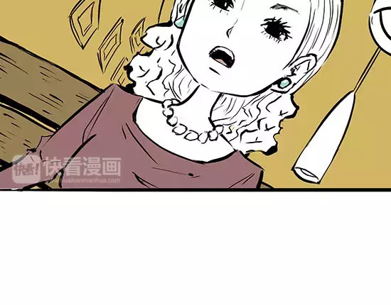 蝉女 第2话 出色的演员 第76页
