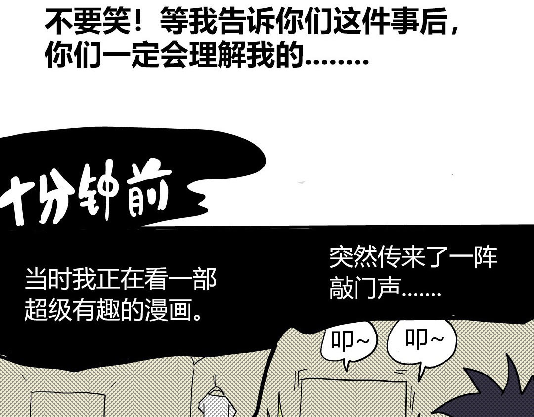 我暗 第3页