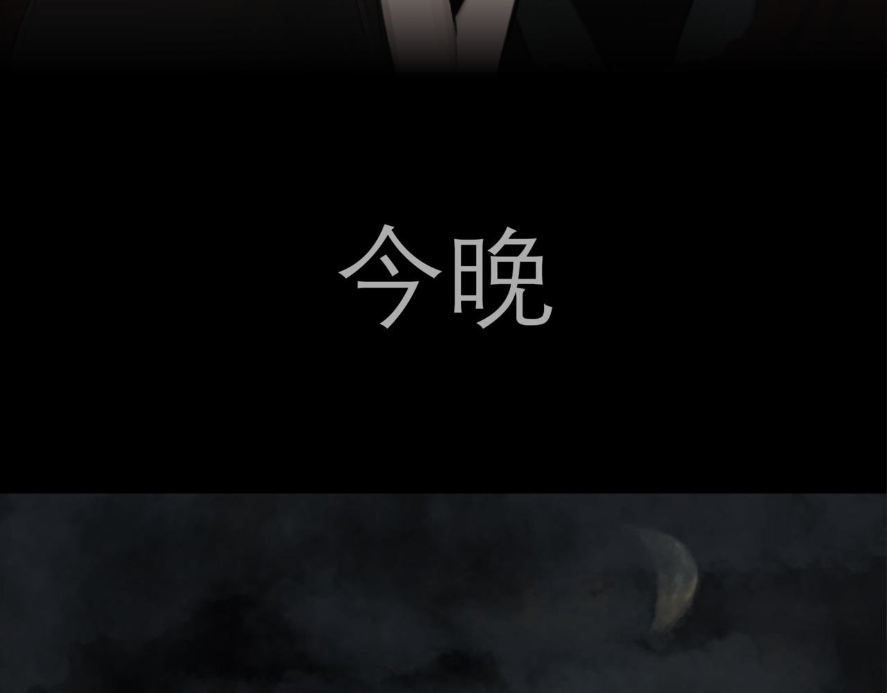 25th floor 第1话 第3页
