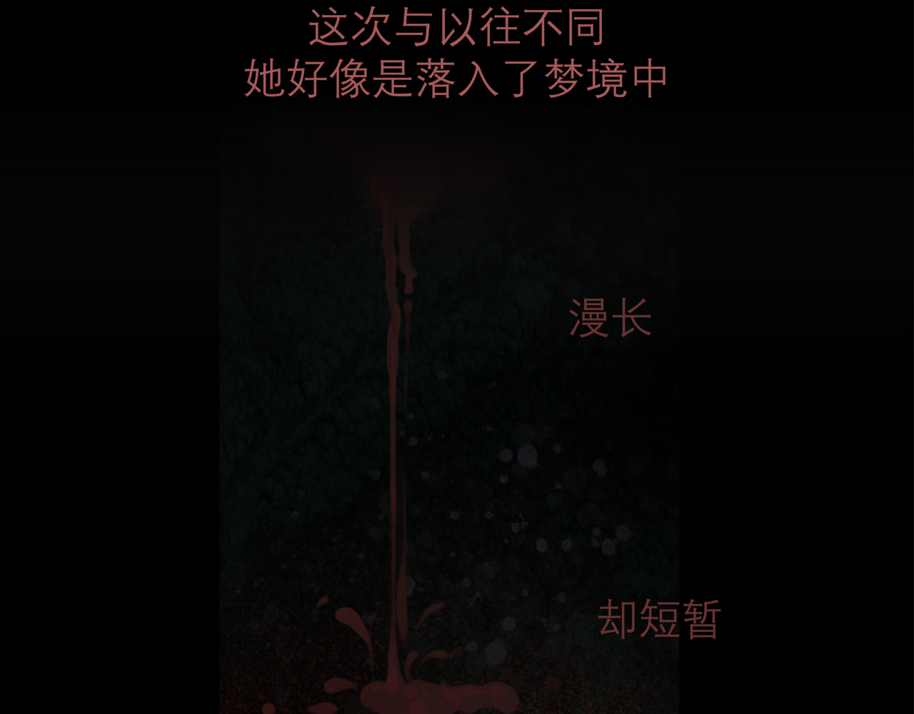 25th floor 第1话 第6页