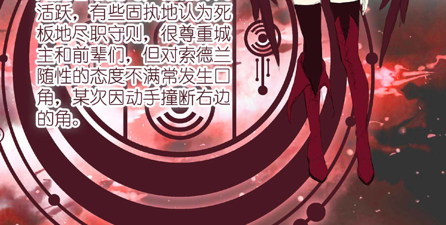 王城事记 相关介绍 第4页