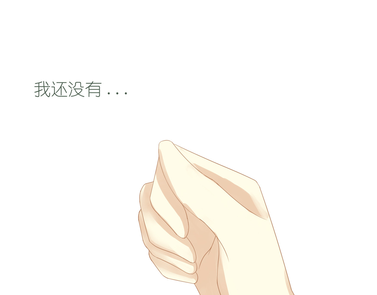 You＆Me You＆Me 第148页