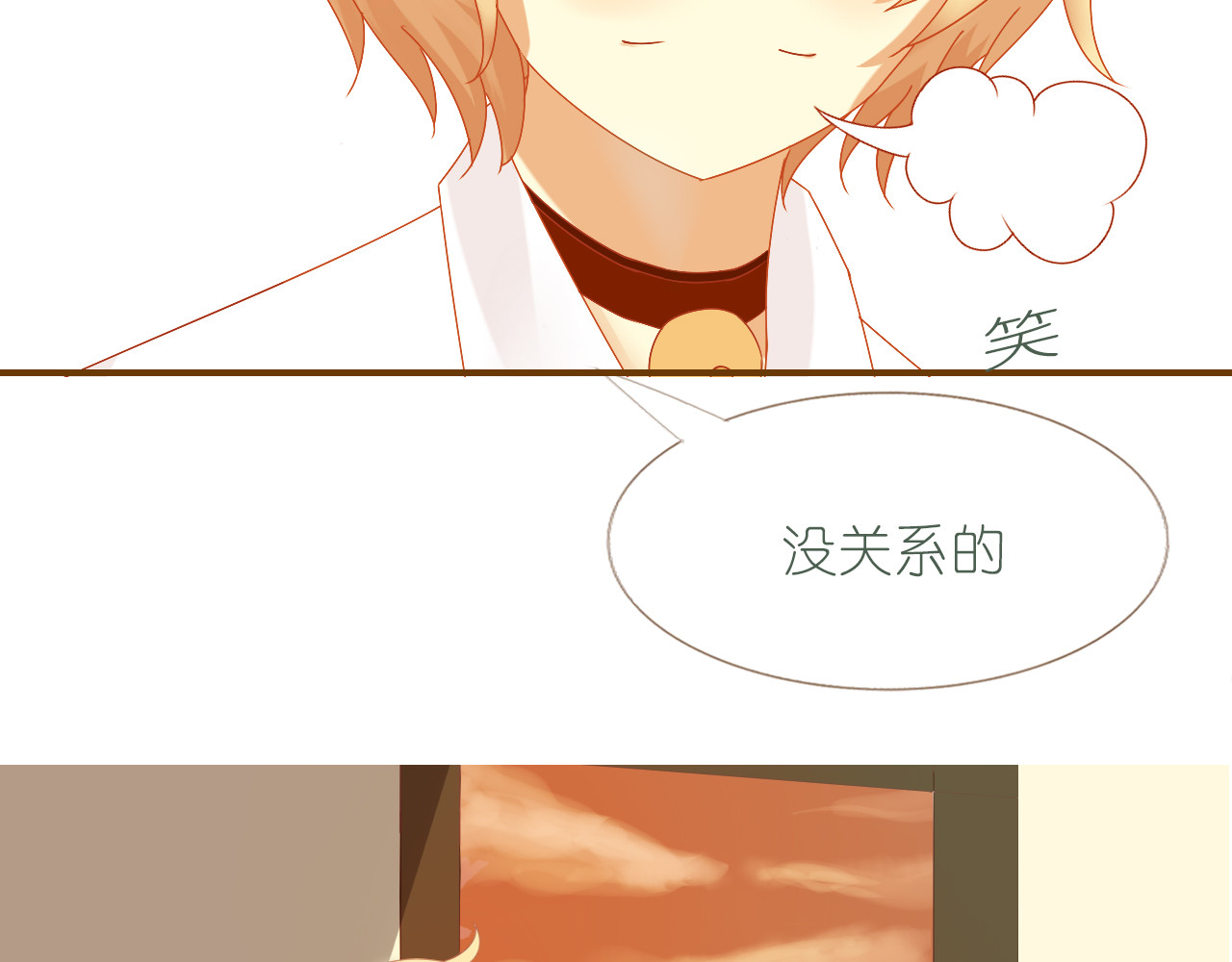 You＆Me You＆Me 第151页