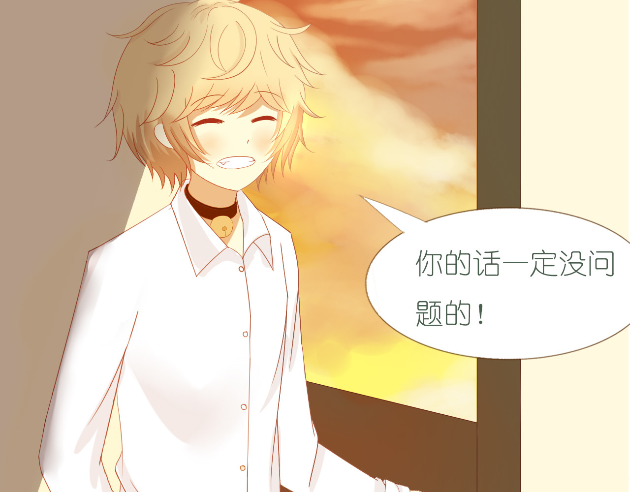 You＆Me You＆Me 第152页