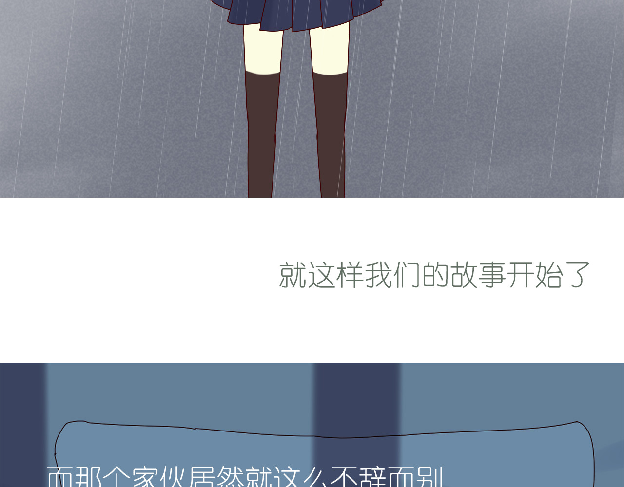 You＆Me You＆Me 第26页