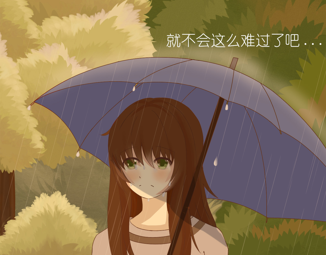 You＆Me 第6页