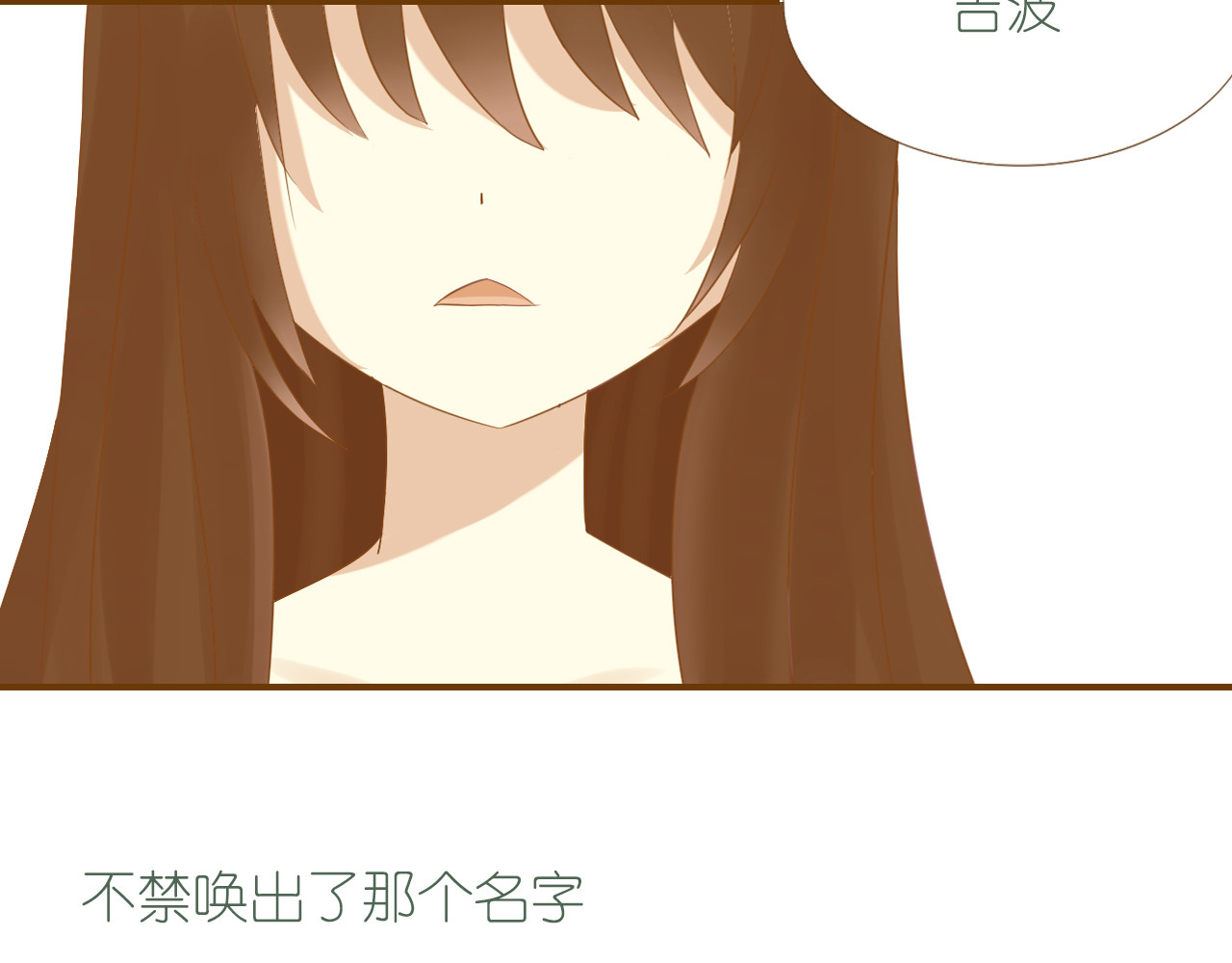 You＆Me You＆Me 第57页