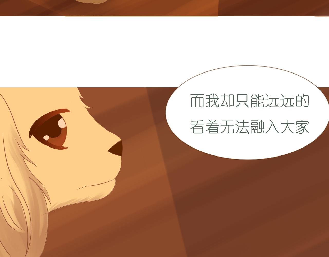 You＆Me You＆Me 第72页