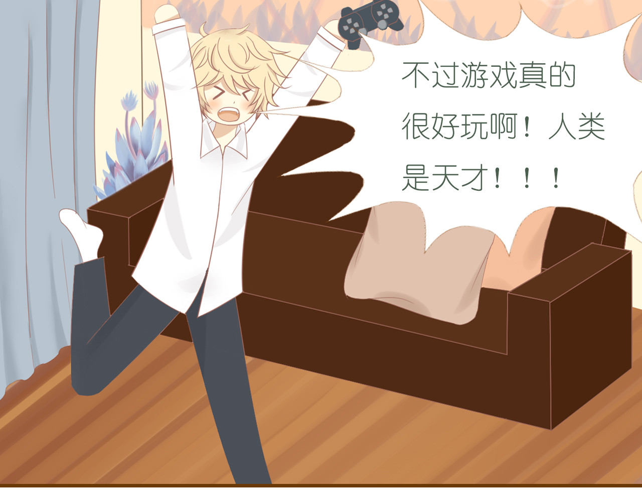 You＆Me You＆Me 第74页