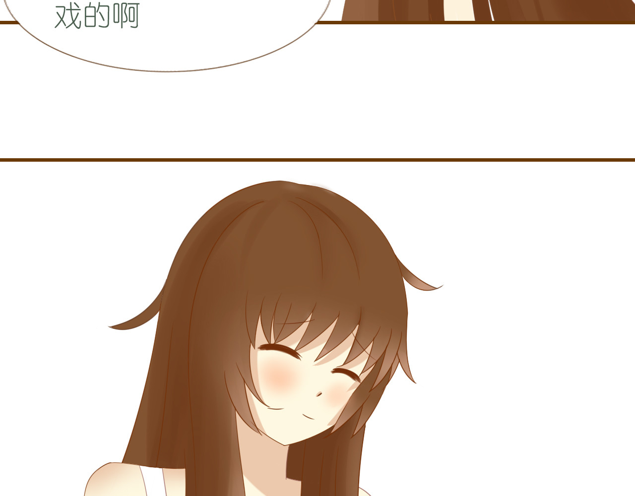 You＆Me You＆Me 第76页