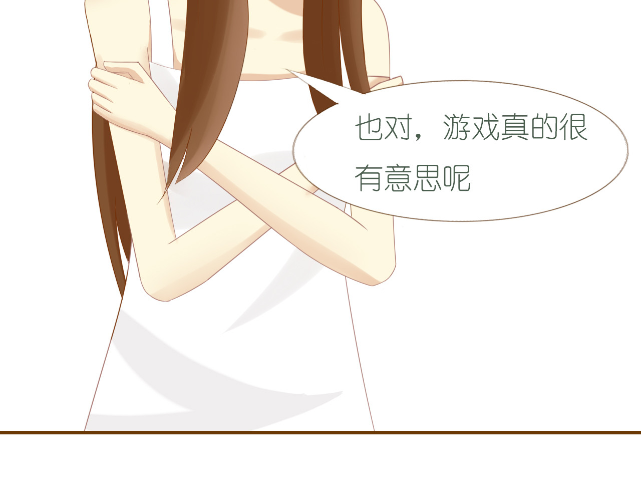 You＆Me You＆Me 第77页