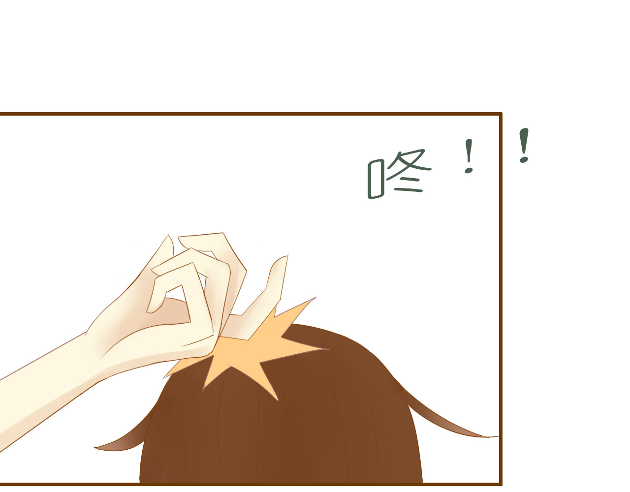 You＆Me You＆Me 第78页