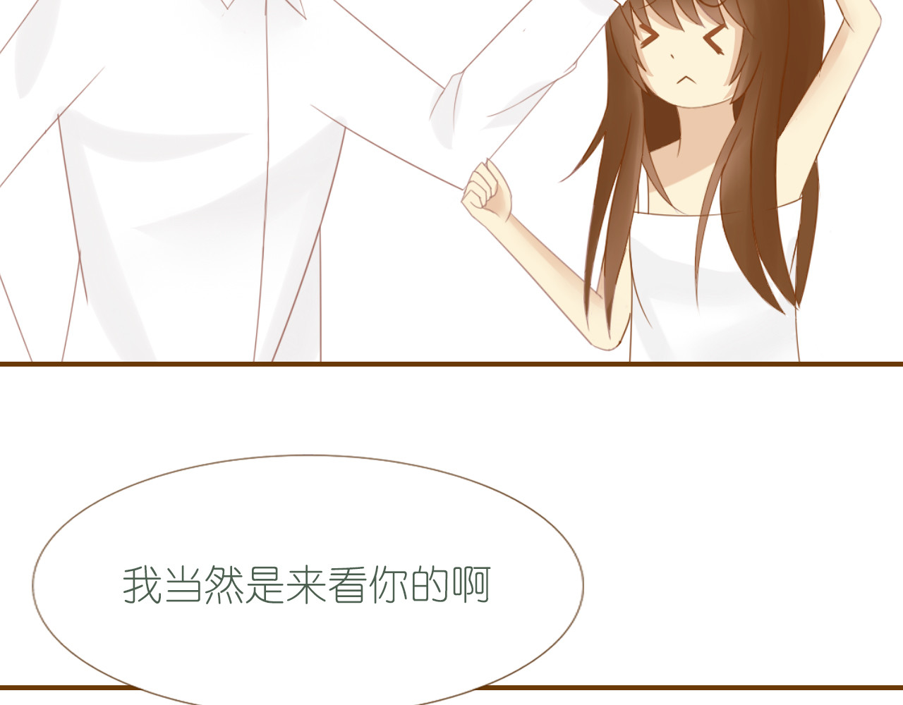 You＆Me You＆Me 第80页