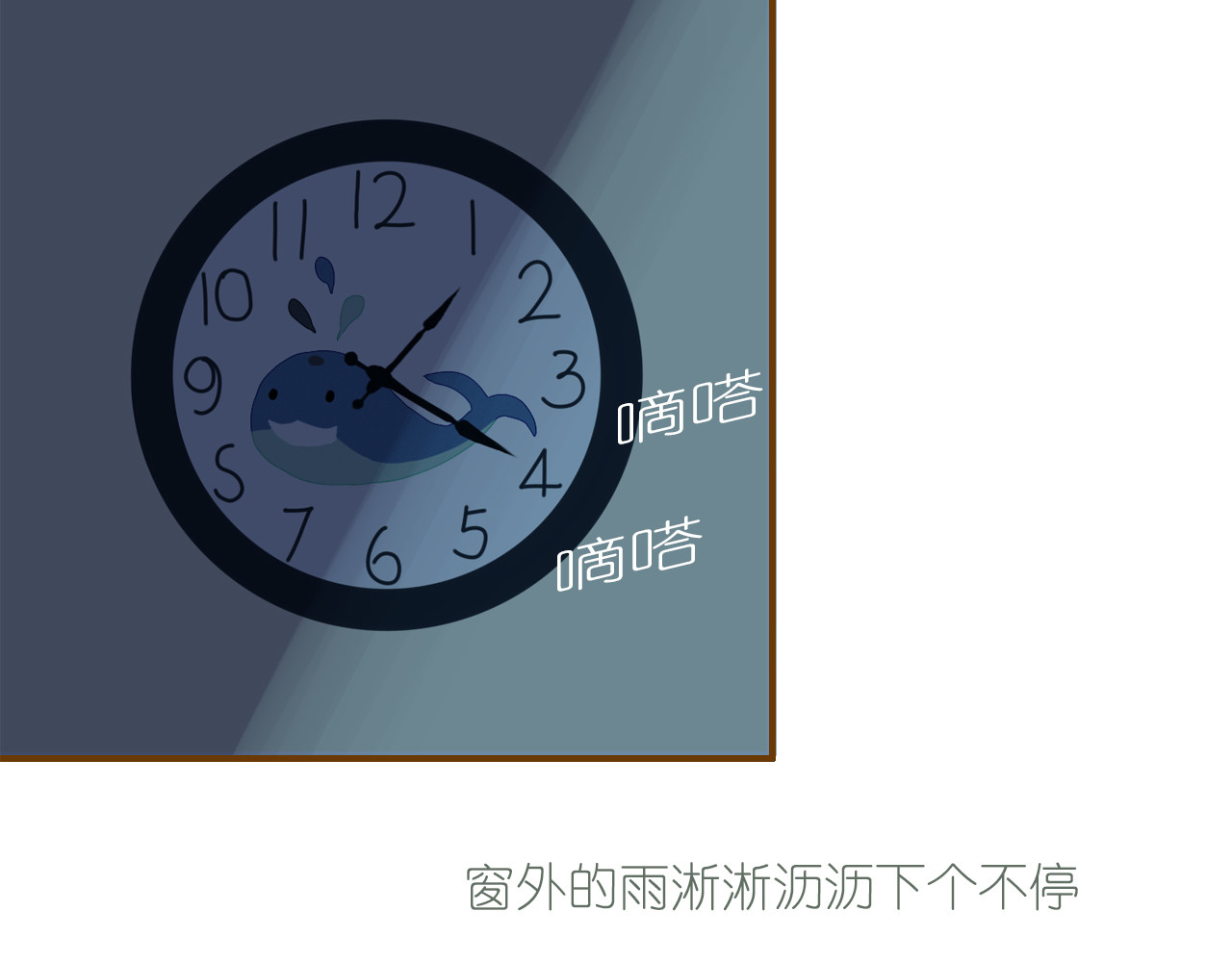 You＆Me You＆Me 第9页