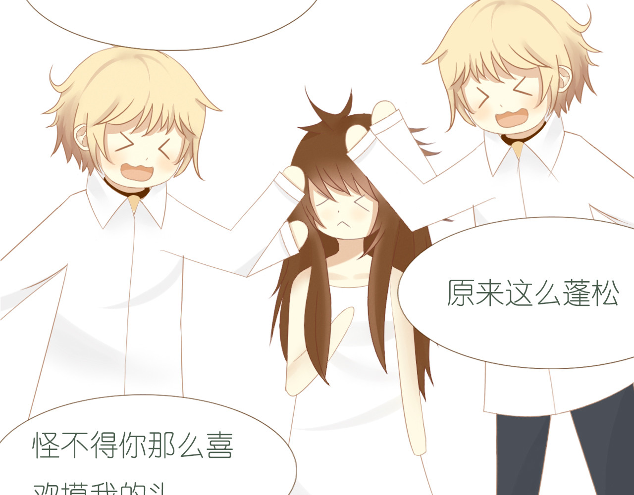 You＆Me You＆Me 第83页