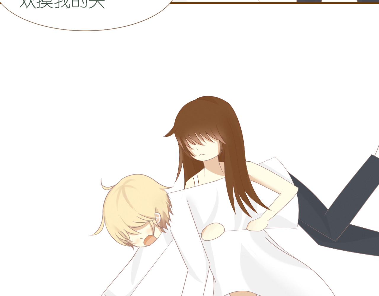 You＆Me You＆Me 第84页
