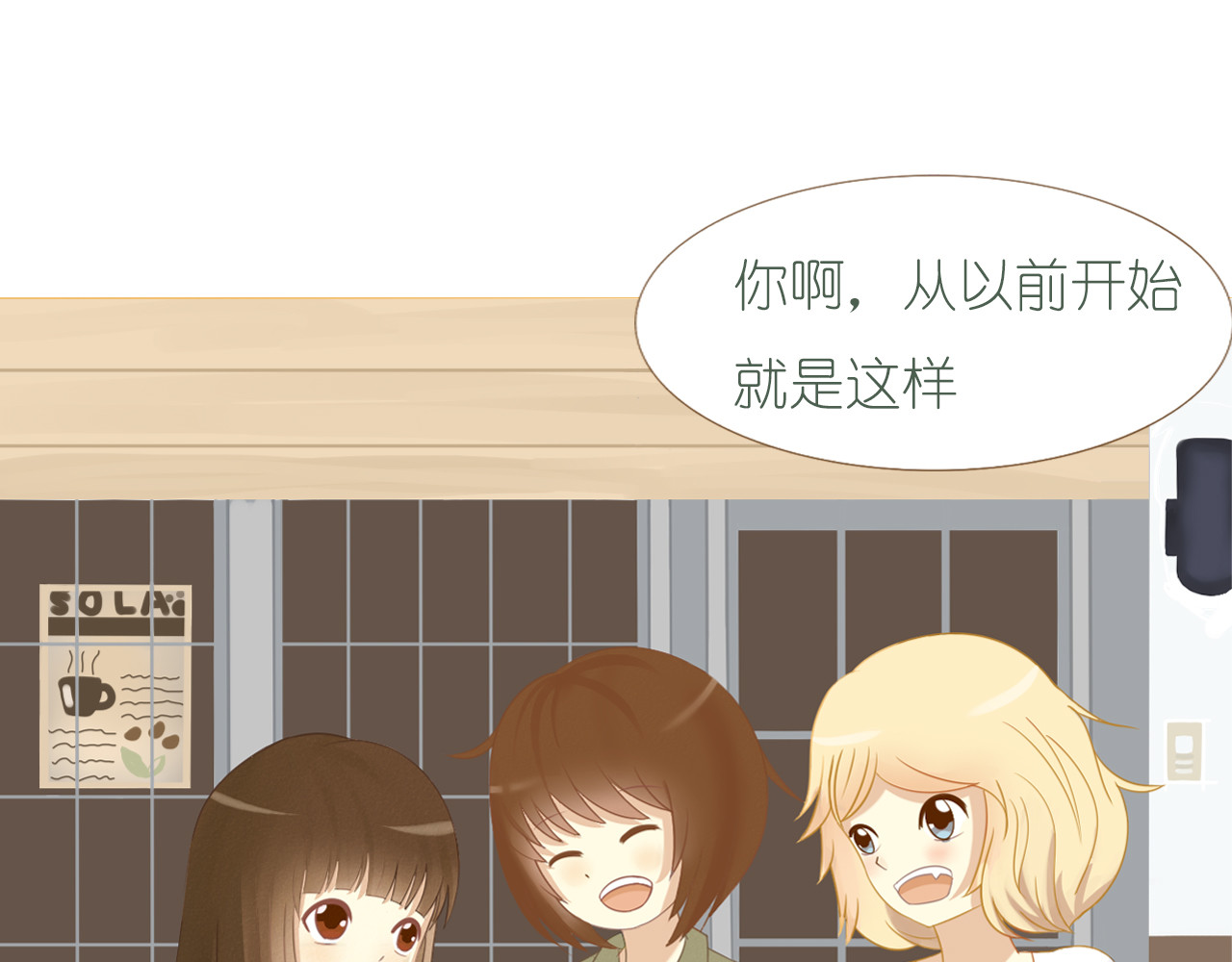 You＆Me You＆Me 第91页