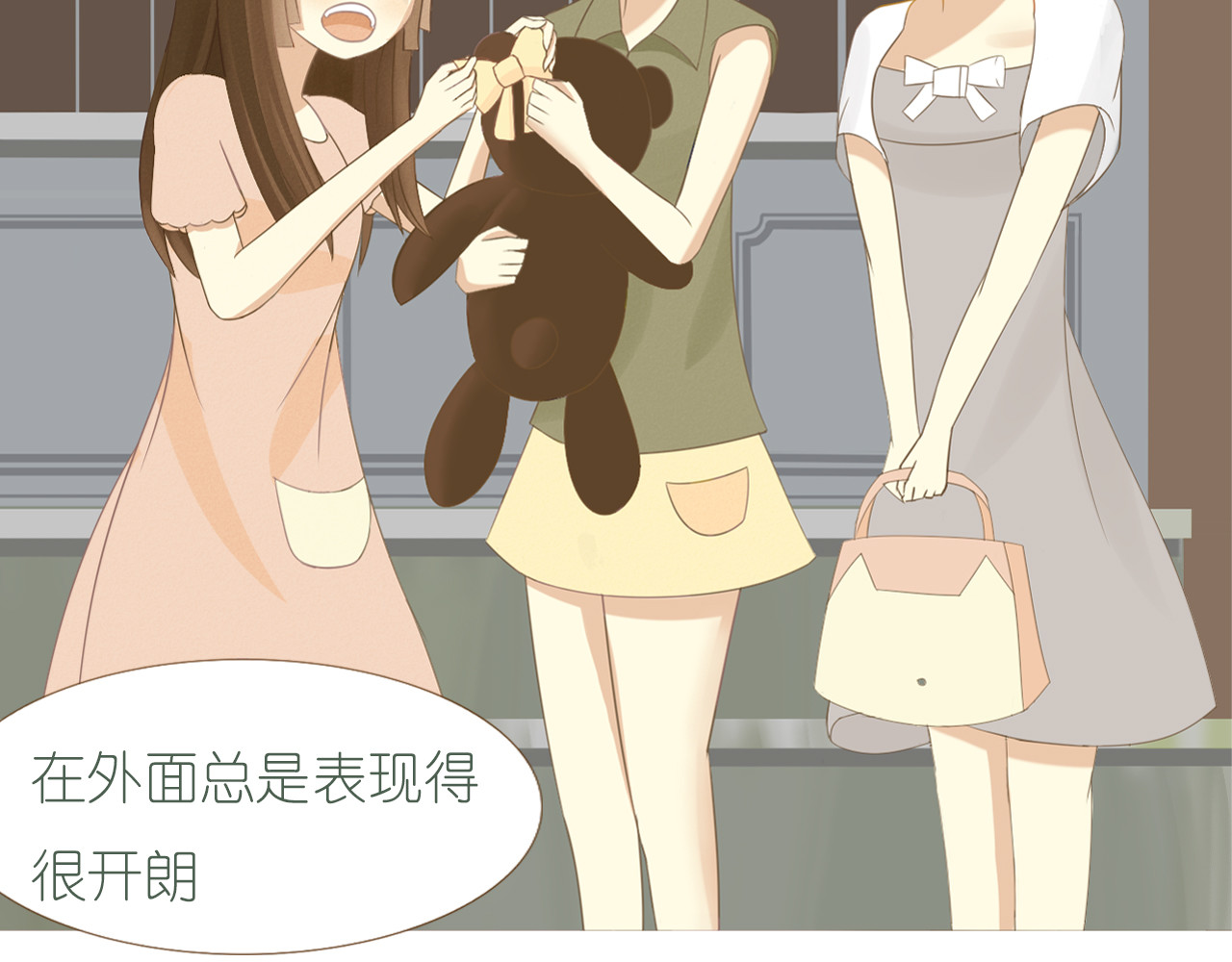 You＆Me You＆Me 第92页