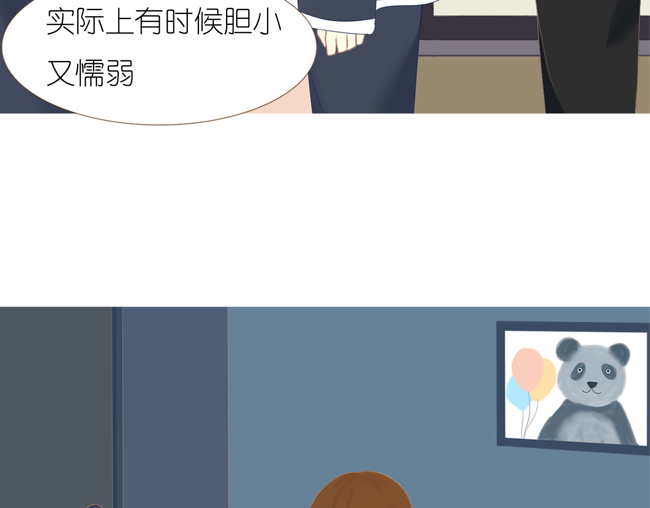 You＆Me You＆Me 第95页