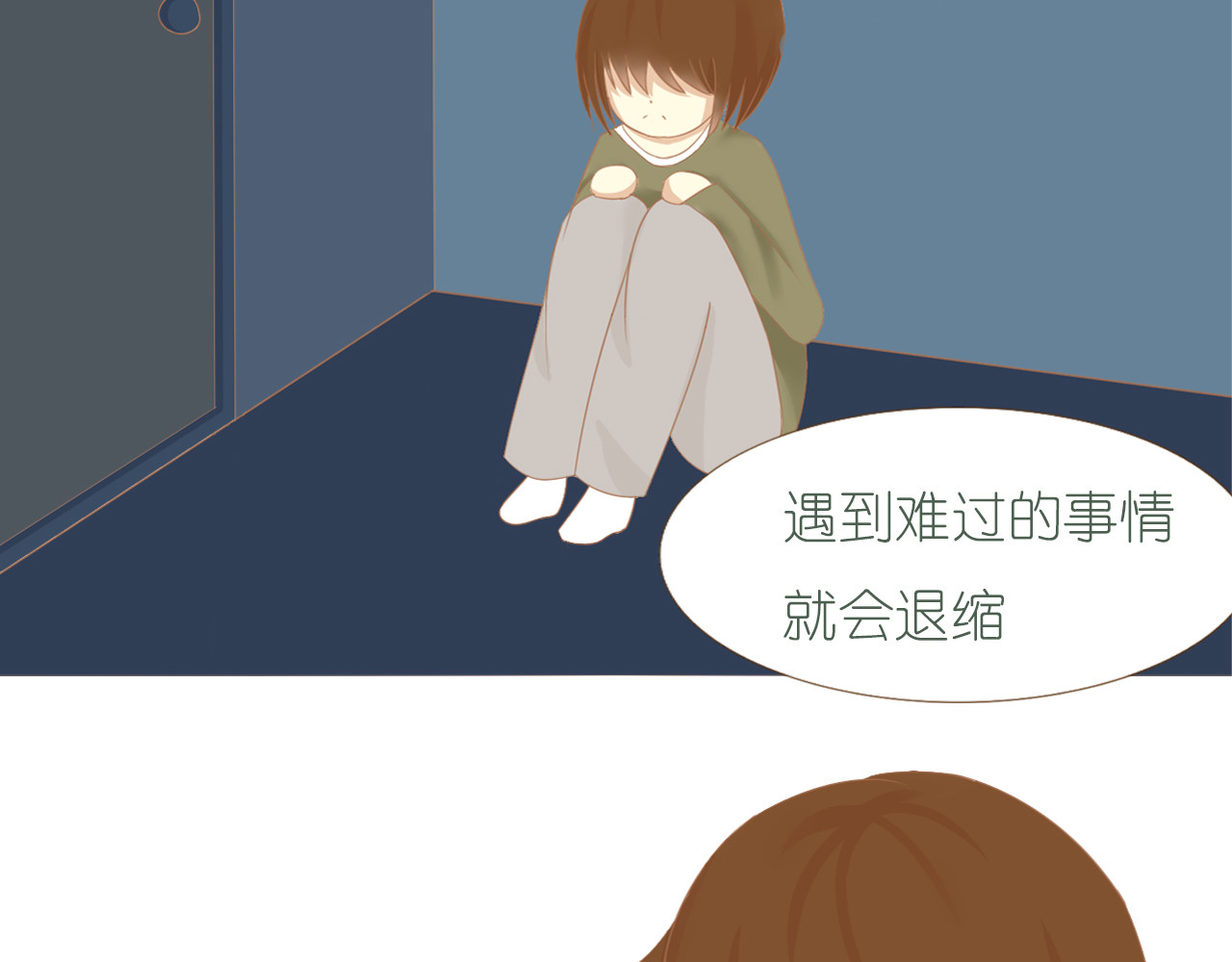 You＆Me You＆Me 第96页