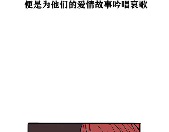 蝉女 第3话 爱情屠杀 第175页