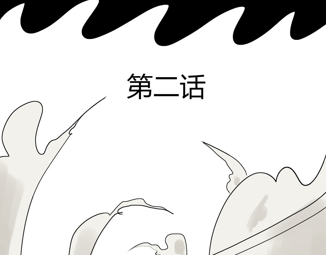 我暗 一夜过后 第3页