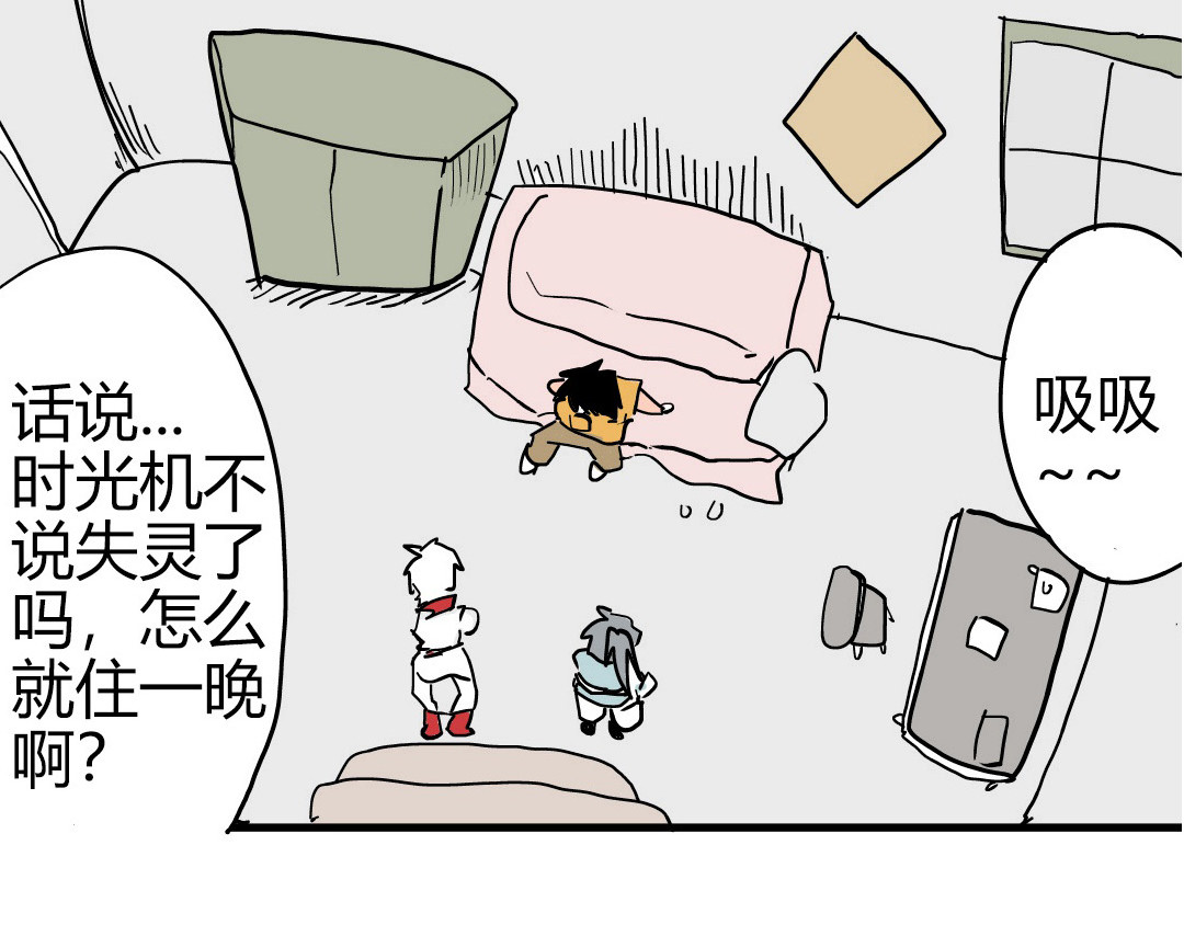 我暗 一夜过后 第33页