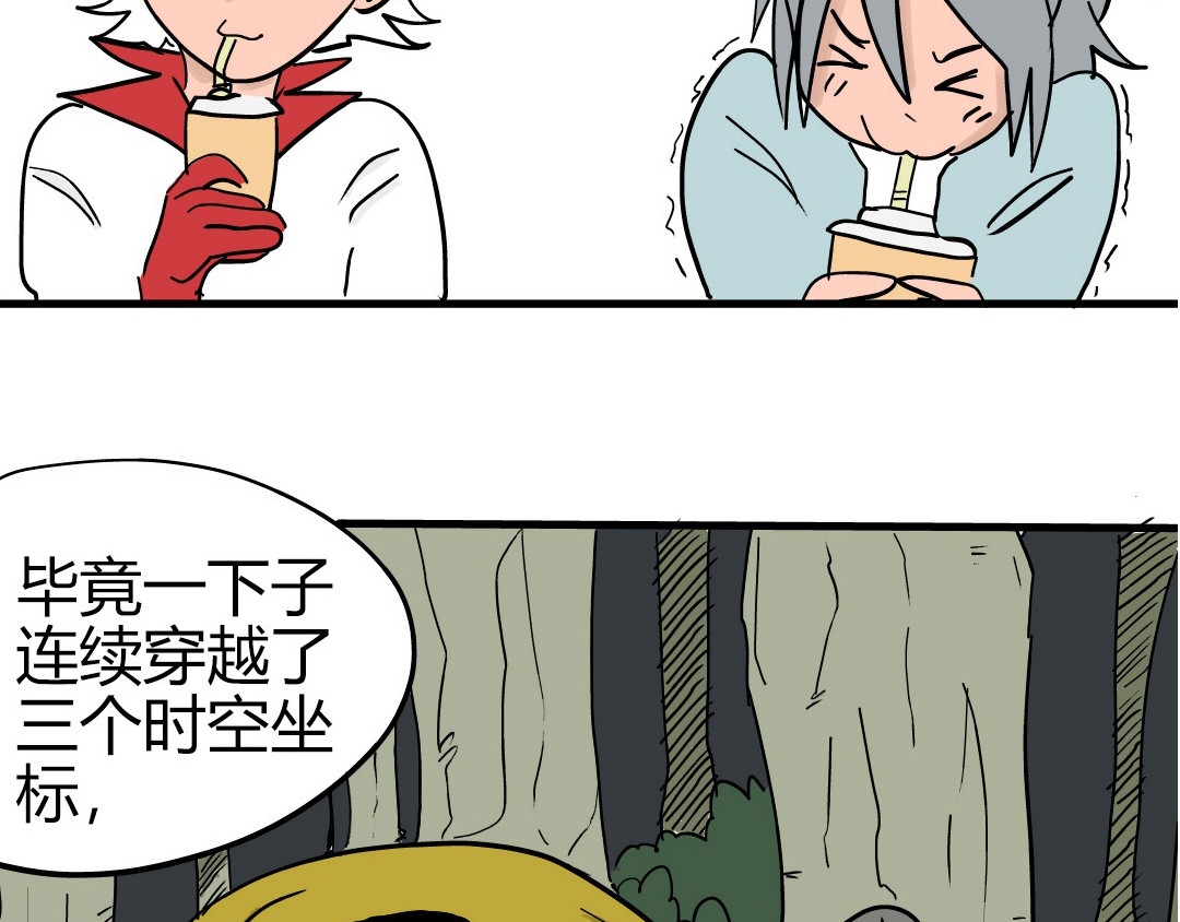 我暗 一夜过后 第35页