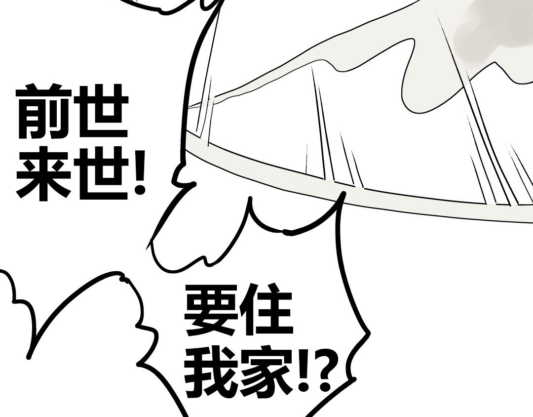 我暗 一夜过后 第5页