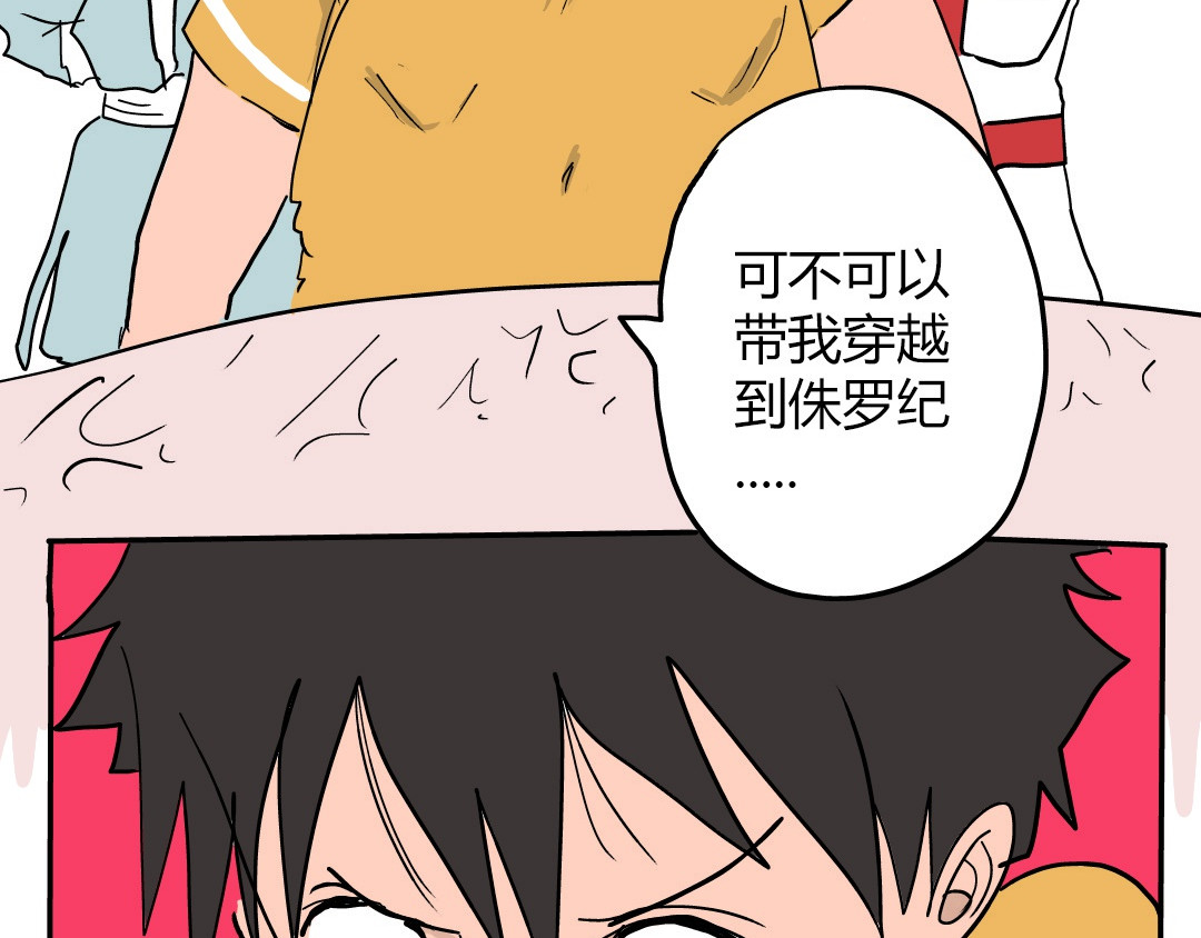 我暗 一夜过后 第41页