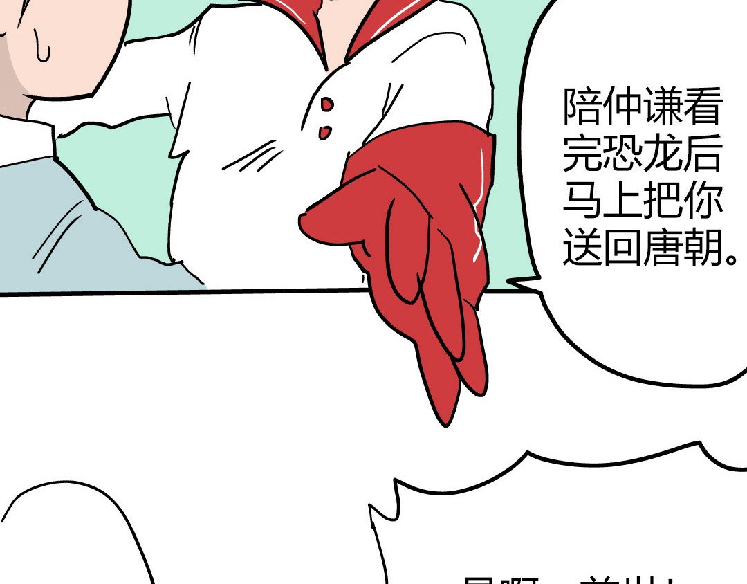 我暗 一夜过后 第50页