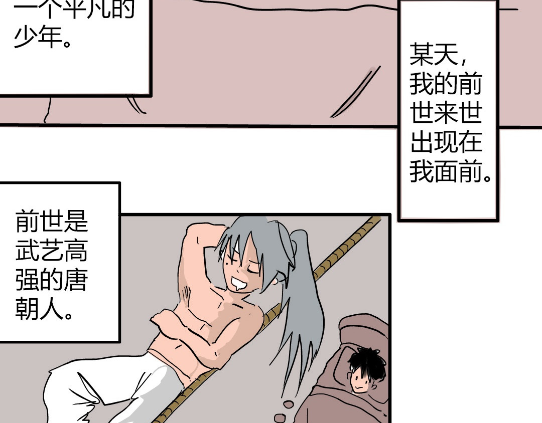 我暗 一夜过后 第57页