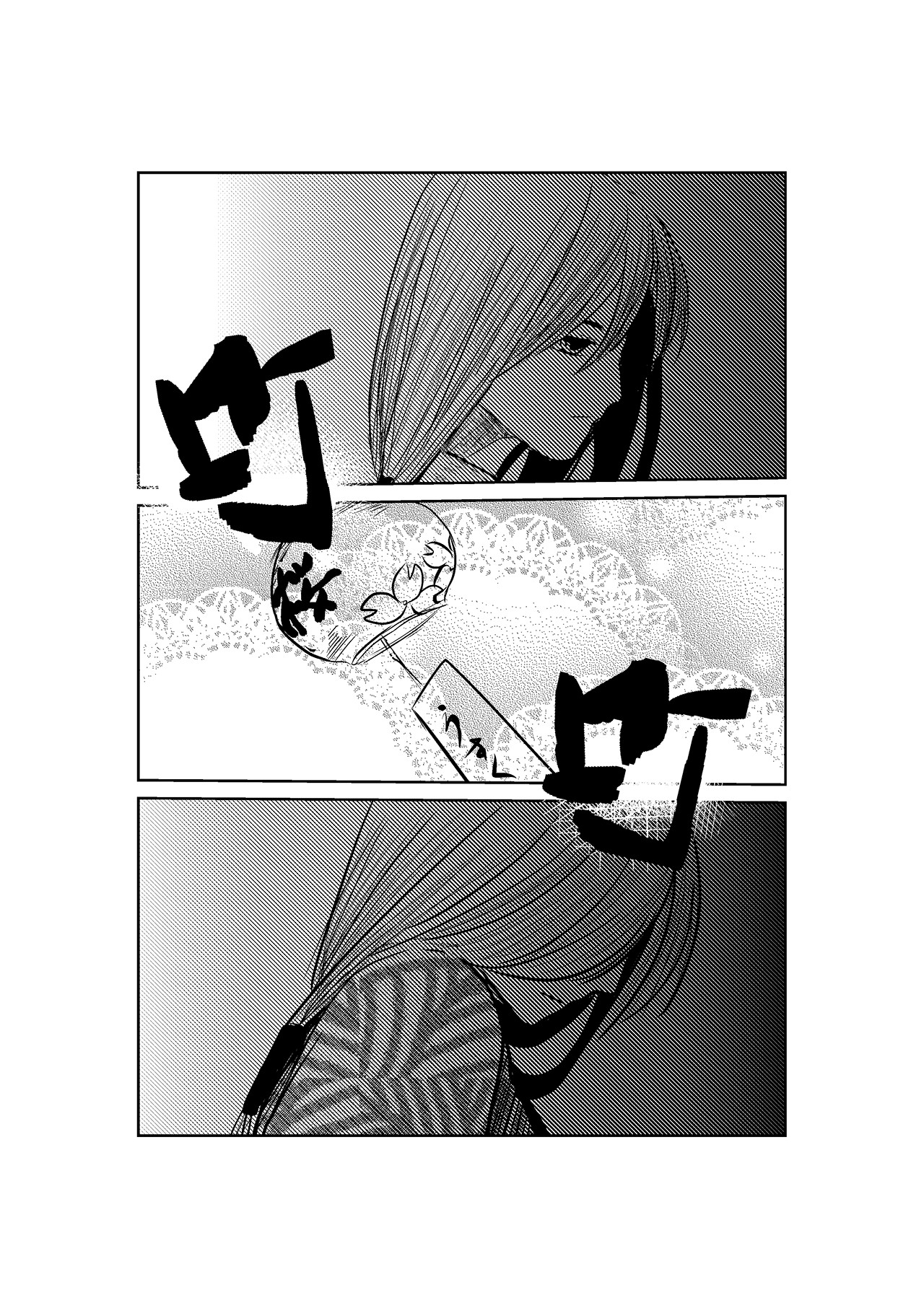 Dimple 第3页